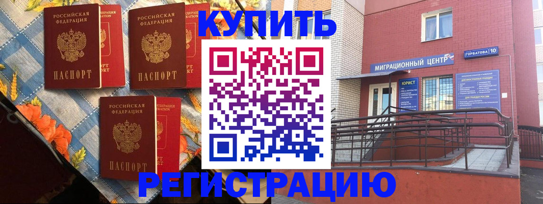 форма 3 в Алатыре